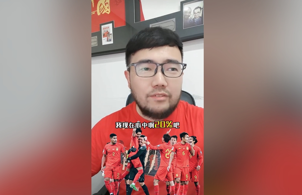 潘偉力：我覺得國足進(jìn)美加墨概率20%，印尼歸化升級(jí)&沙特?fù)Q了教練